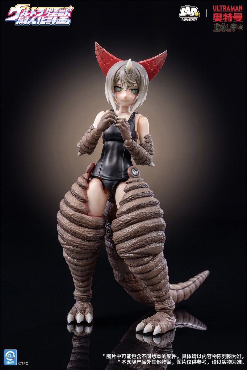 HowmanyWhy36227's tweet photo. LADoTOYS
ウルトラ怪獣擬人化計画
古代怪獣 ゴモラ
DX版パーツ展示写真
#古代怪獣ゴモラ #Gomora
#怪獣娘 #ウルトラ怪獣擬人化計画
#ウルトラマン #Ultraman
#UltraKaijuHumanizationProject
#KaijuGirls https://t.co/VQgHfSzsOm