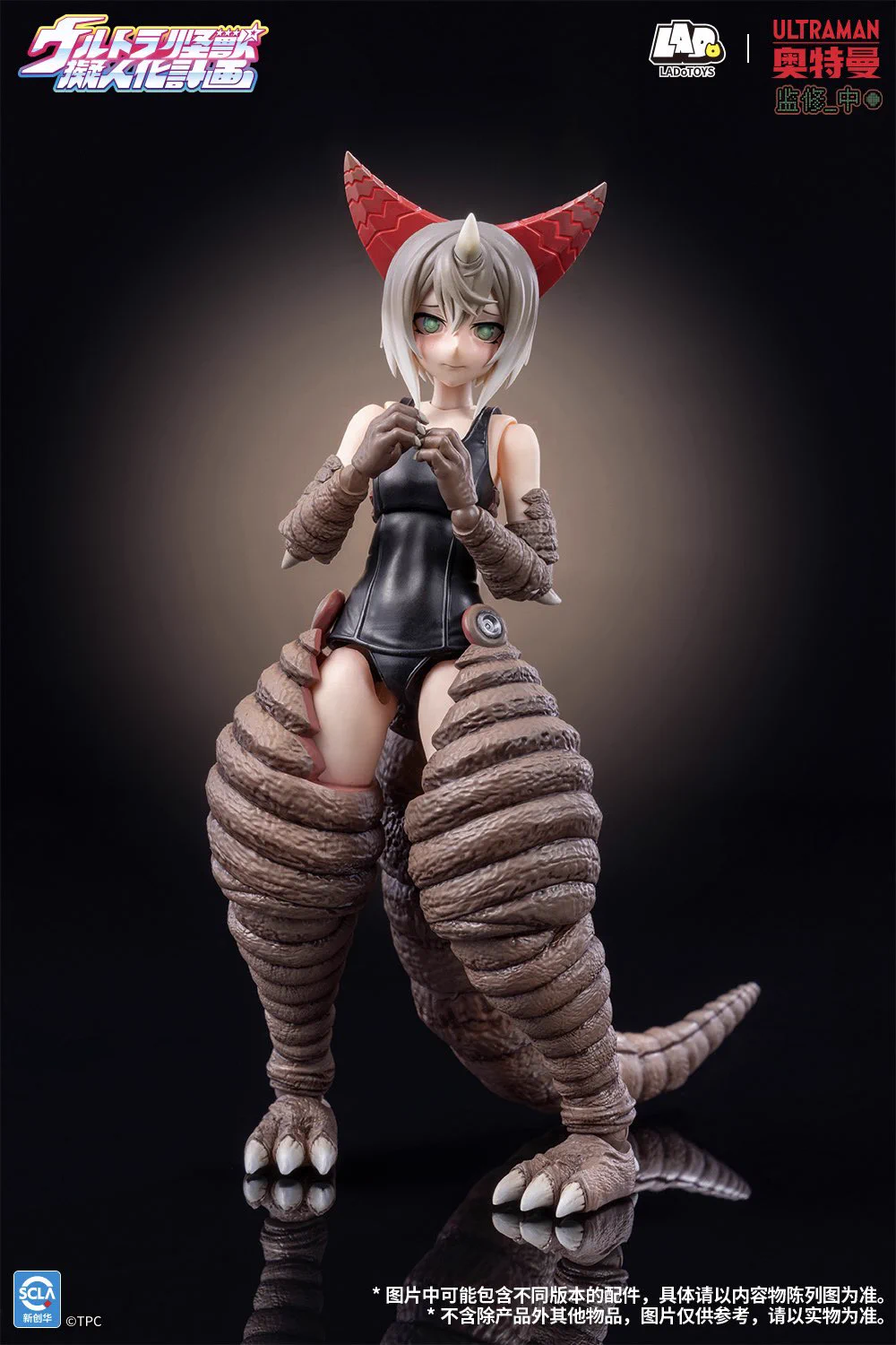 怪獣ドラゴン着物姿 みとこんどりあ on X: 