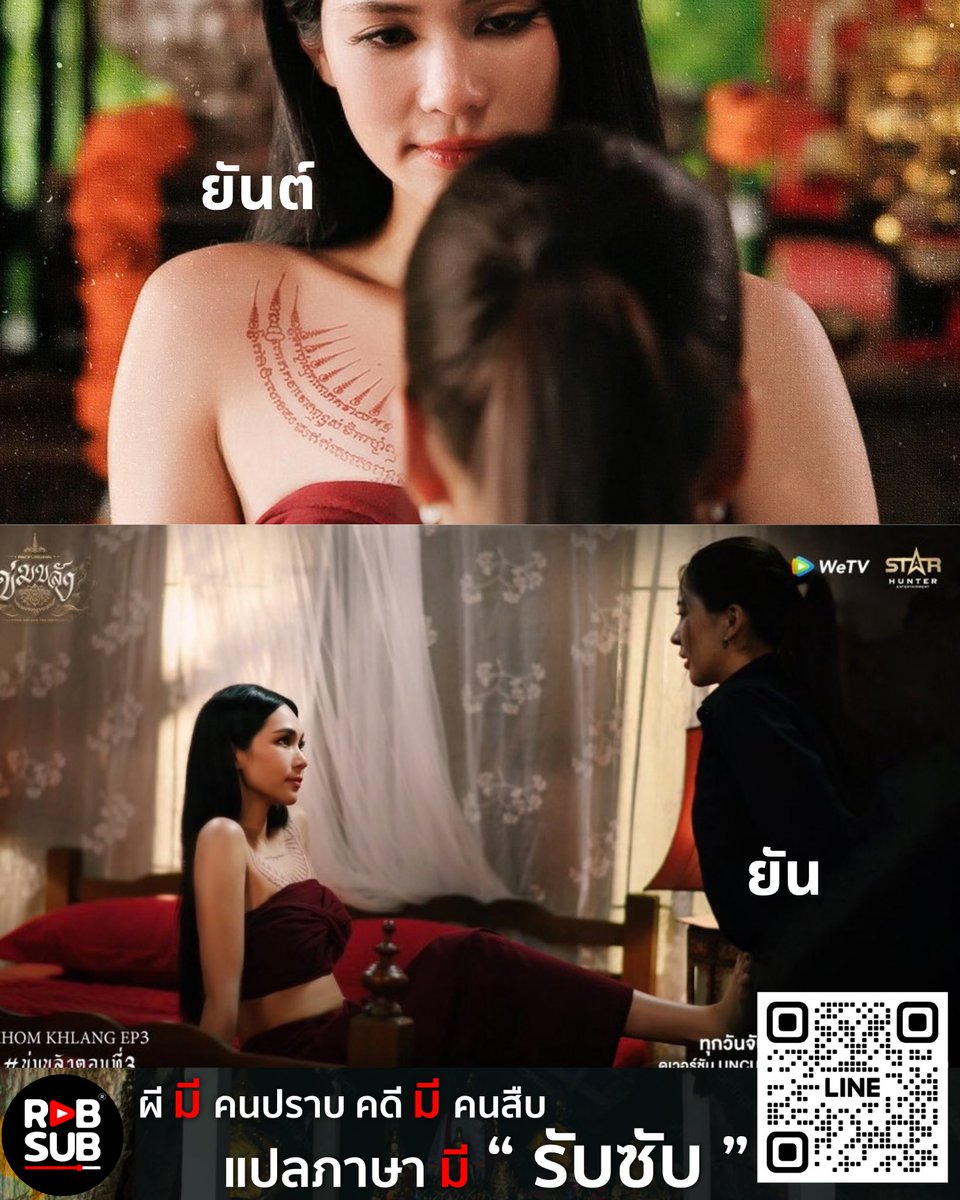 Yuriinmybrain's tweet photo. เอ๊ะ!!! 🧐

KHOM KHLANG EP3
#ข่มขลังตอนที่3 https://t.co/ZOhdr4I41g