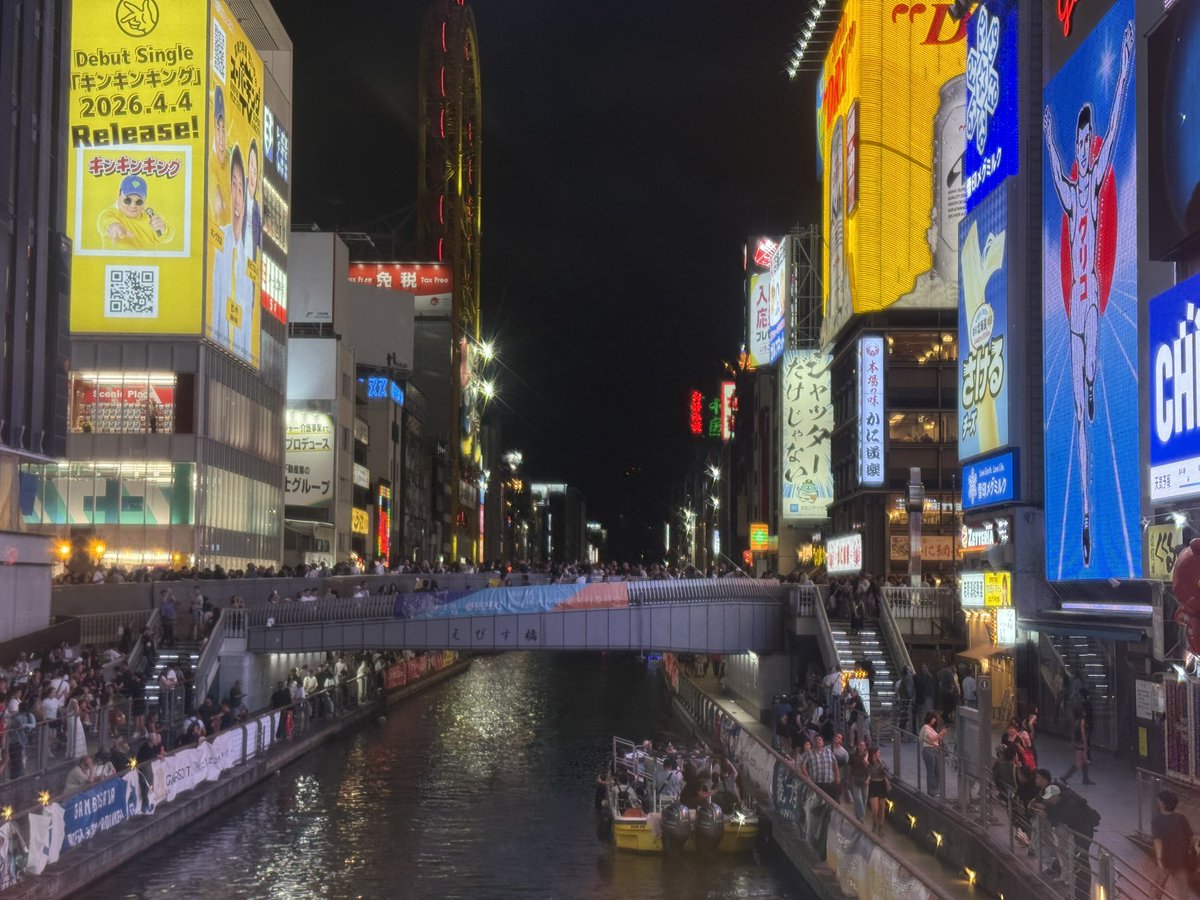 mnekazz's tweet photo. 夜のグリコ！
大阪すげー！なんかめっちゃパワーのある街だ！ https://t.co/jRI5rwdz1u