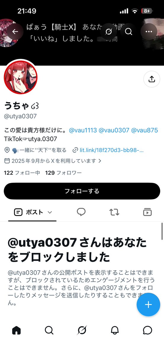 shinechamuuu's tweet photo. ガチ草 https://t.co/aKWYo1NIJ2