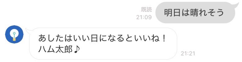 15815_nm's tweet photo. パートナーこういうところが可愛くてたまらなくて大好き https://t.co/eBx4uZmFrC