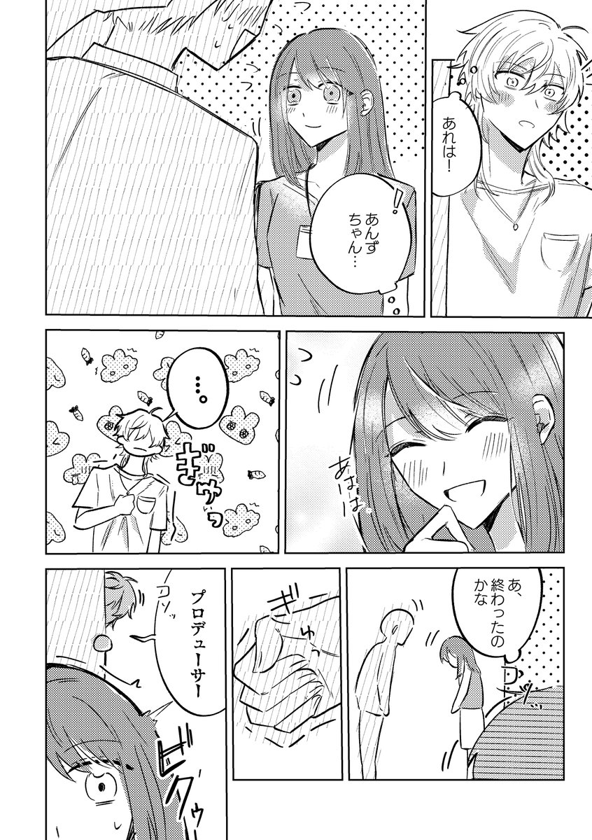 ebii11mu's tweet photo. お付き合いしてる　薫あん(1/2)
リプに続きあり https://t.co/1lfybhQoDa