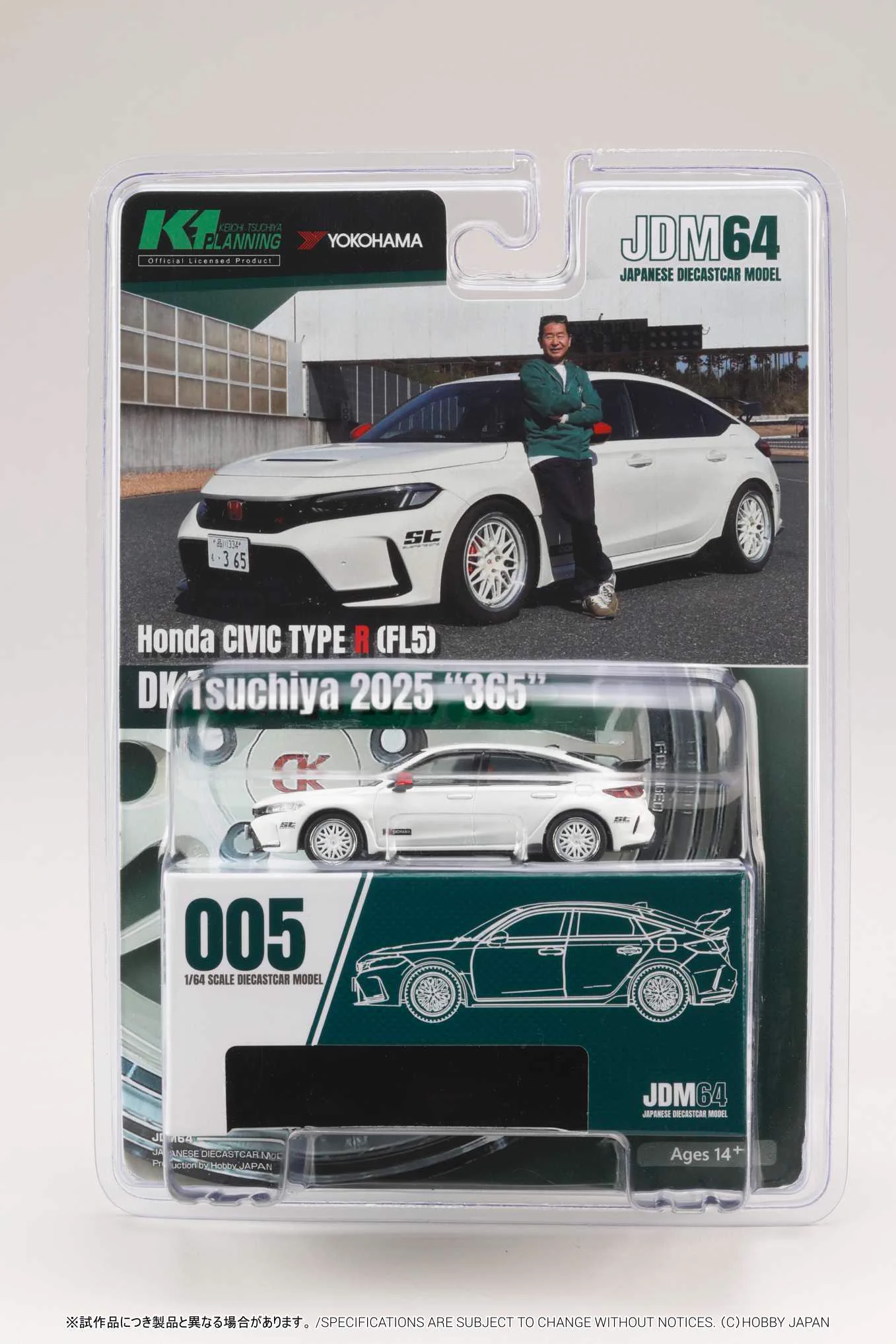 Hobby JAPAN Minicar Project on X: 