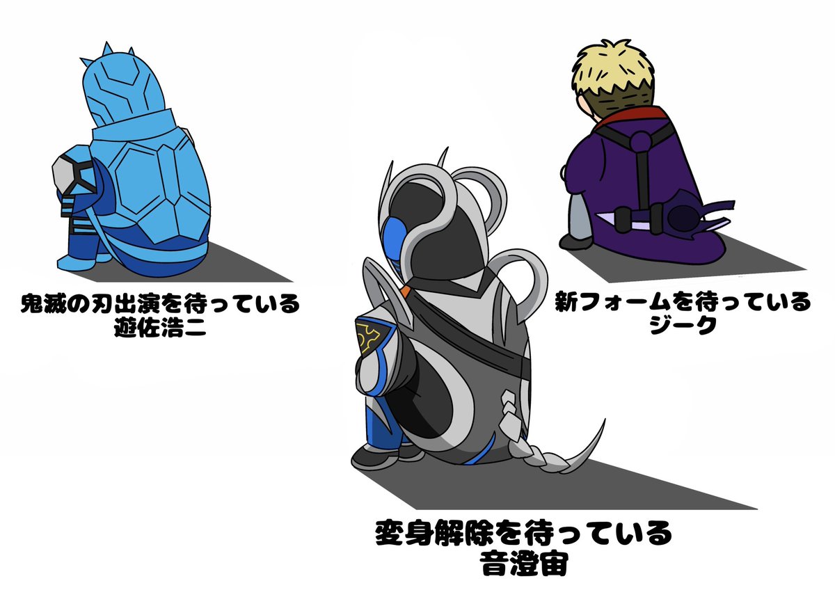 next_omega_'s tweet photo. 待ってます https://t.co/ucm26s2q40