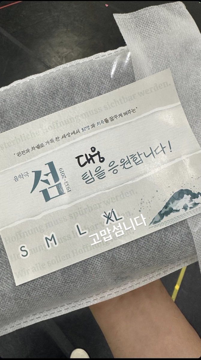 Only77677176's tweet photo. 컴퍼니 매니저님의 전달 메시지와 이예지 배우님, 김대웅 배우님, 박세훈 배우님 인스타 스토리 인증 감사합니다!! https://t.co/e3TovKt8Bx