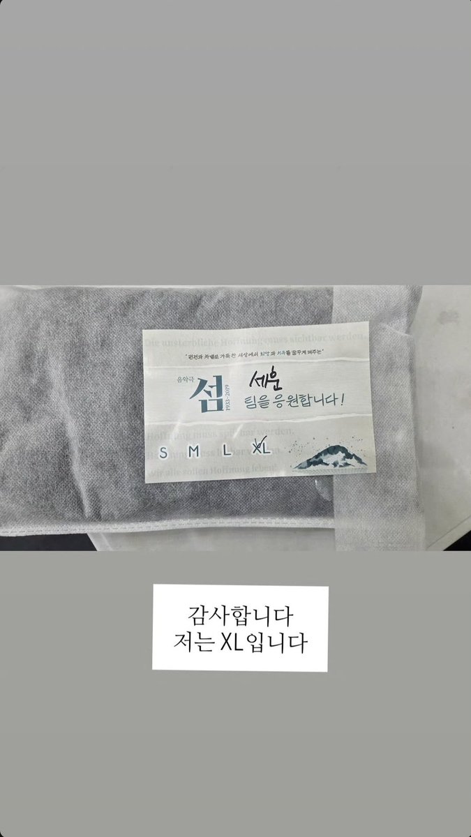 Only77677176's tweet photo. 컴퍼니 매니저님의 전달 메시지와 이예지 배우님, 김대웅 배우님, 박세훈 배우님 인스타 스토리 인증 감사합니다!! https://t.co/e3TovKt8Bx