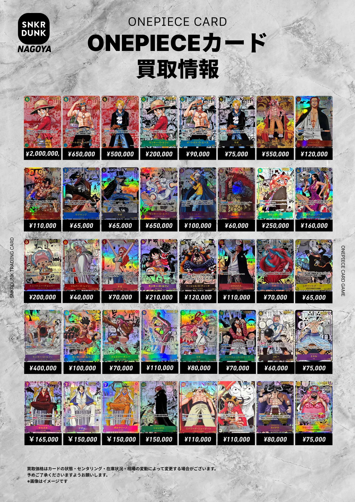 スニダン名古屋パルコ店（トレカ）【公式】 على X: 