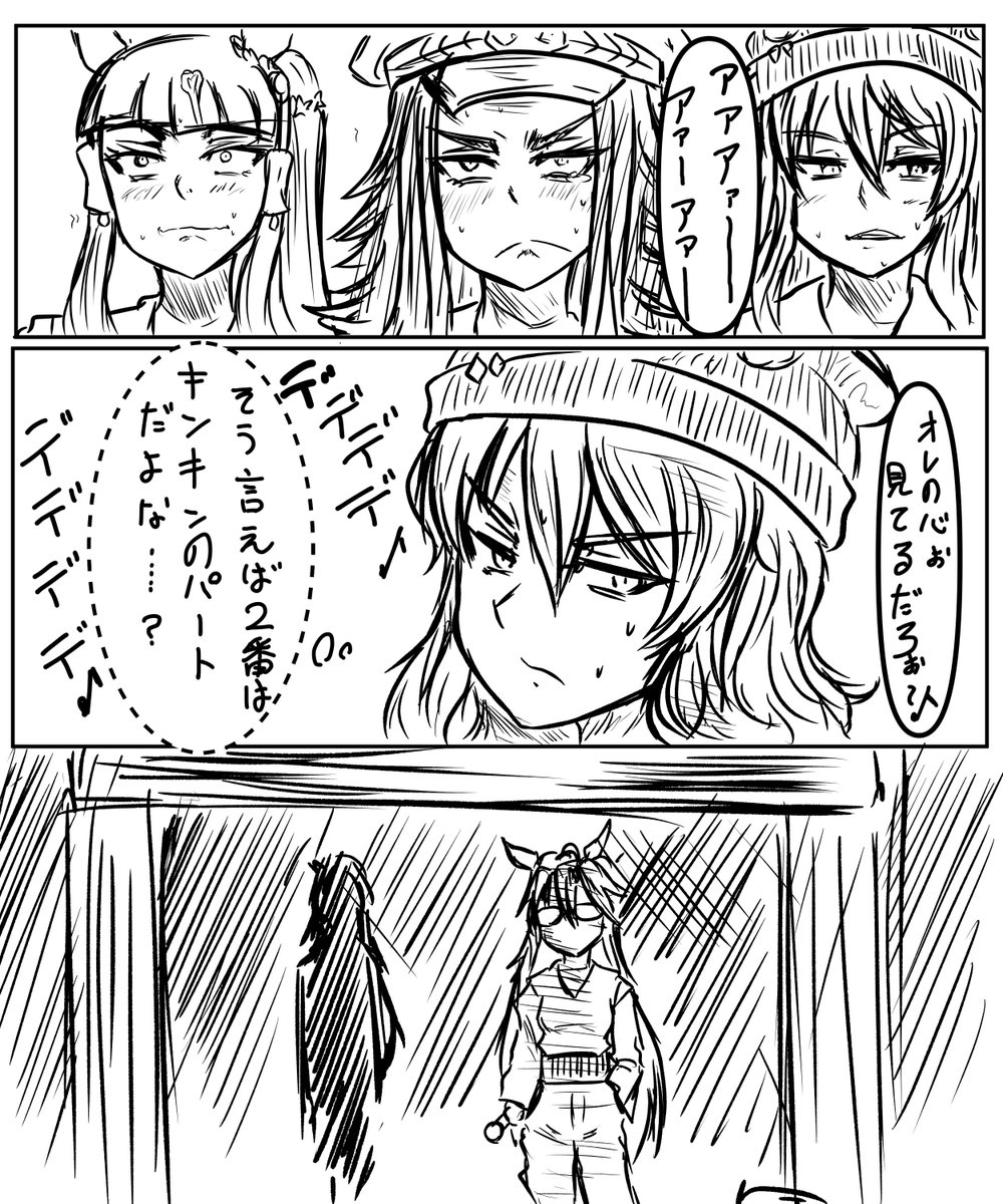 moesenyukikaze's tweet photo. 「笑っちゃいけないトレセン学園24時」 https://t.co/e5p5lGOVuC