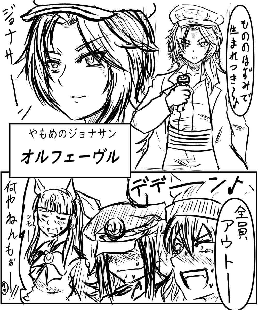 moesenyukikaze's tweet photo. 「笑っちゃいけないトレセン学園24時」 https://t.co/e5p5lGOVuC