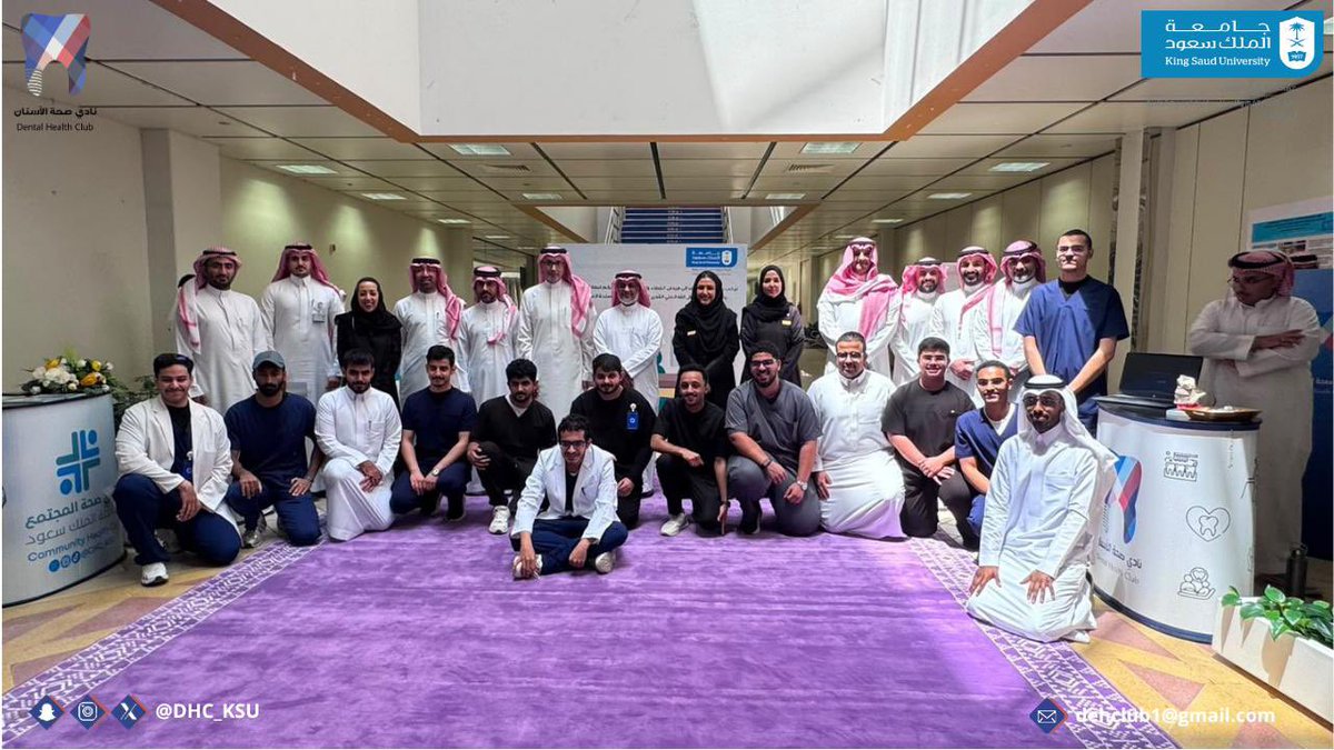 DHC_KSU's tweet photo. شارك #نادي_صحة_الأسنان في اليوم التعريفي المقام في كلية العلوم الطبية التطبيقية بتشريف نائب #رئيس_جامعة_الملك_سعود أ. د. هشام الهدلق وحضور عميد كلية العلوم الطبية التطبيقية ��. د. مي الراشد في لقاء تعريفي استعرض من خلاله النادي أبرز برامجه ومبادراته وأنشطته الطلابية. https://t.co/30cSVp0eh2