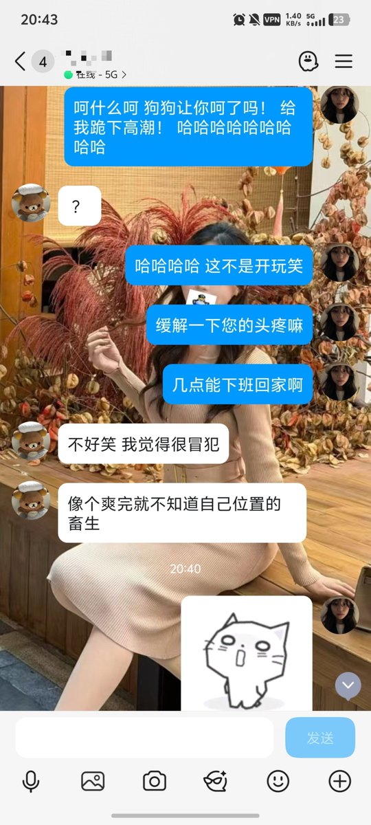 yxw20021230's tweet photo. 以后再也不嘴贱了��#主奴 https://t.co/MppiHm34fw