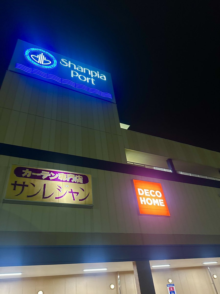 CjbrFans's tweet photo. 野宿コースになるww誰か助けてwww https://t.co/GvspKjOh1b