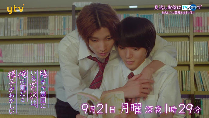 boys_passion's tweet photo. 📍#OngoingBLSeptember 21

🇯🇵 EP7 / 11 #PopularSerizawaActWeirdAroundMe  YTV-TVer-GG
Spot👉 https://t.co/Hx5qTbzSjq

🇨🇳Ep5 #TheMissingPiece YT BXY BL Dramas - GG 
Prv 👉 https://t.co/xVeI81HR7K
To Watch (members) 👉 https://t.co/kyZUFvz51E

 #BLSeptember #BL2026 #BLStream https://t.co/XoxPFihA05