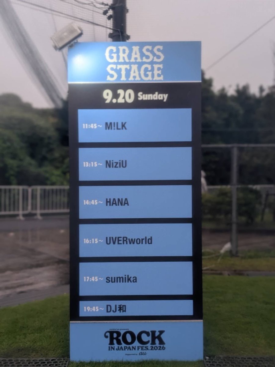 Hinata0517__'s tweet photo. 2026.9.20 
ROCK IN JAPAN FES.2026
前々から気になっていたsumikaを見ることができて嬉しかった。端のステージまで来てくれて近くでお二人を見られて感動した😭ファンファーレ弾き語り最高…sumikaの歌っている姿が本当に心から音楽を楽しんでいるのが感じられて楽しかった✌🏻  ̖́-#RIJF2026 #sumika https://t.co/VygaD8pPAb