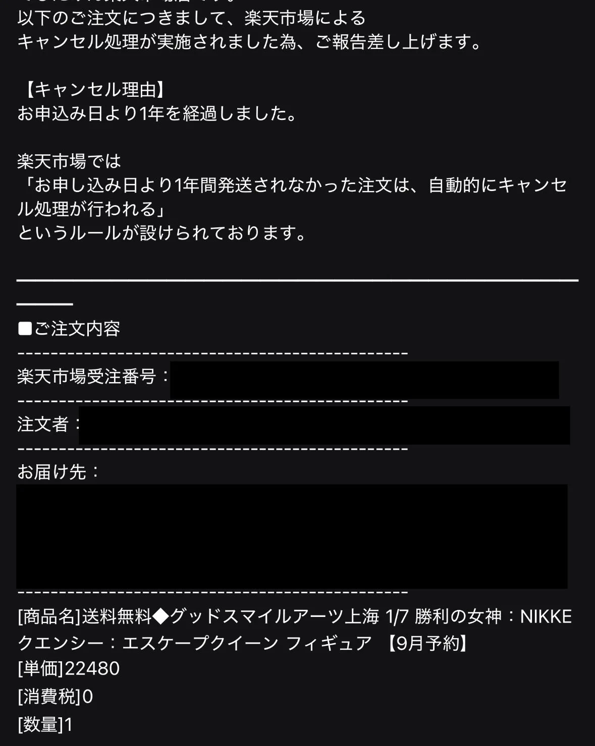 やなぎ@NIKKE/OMEN on X: 