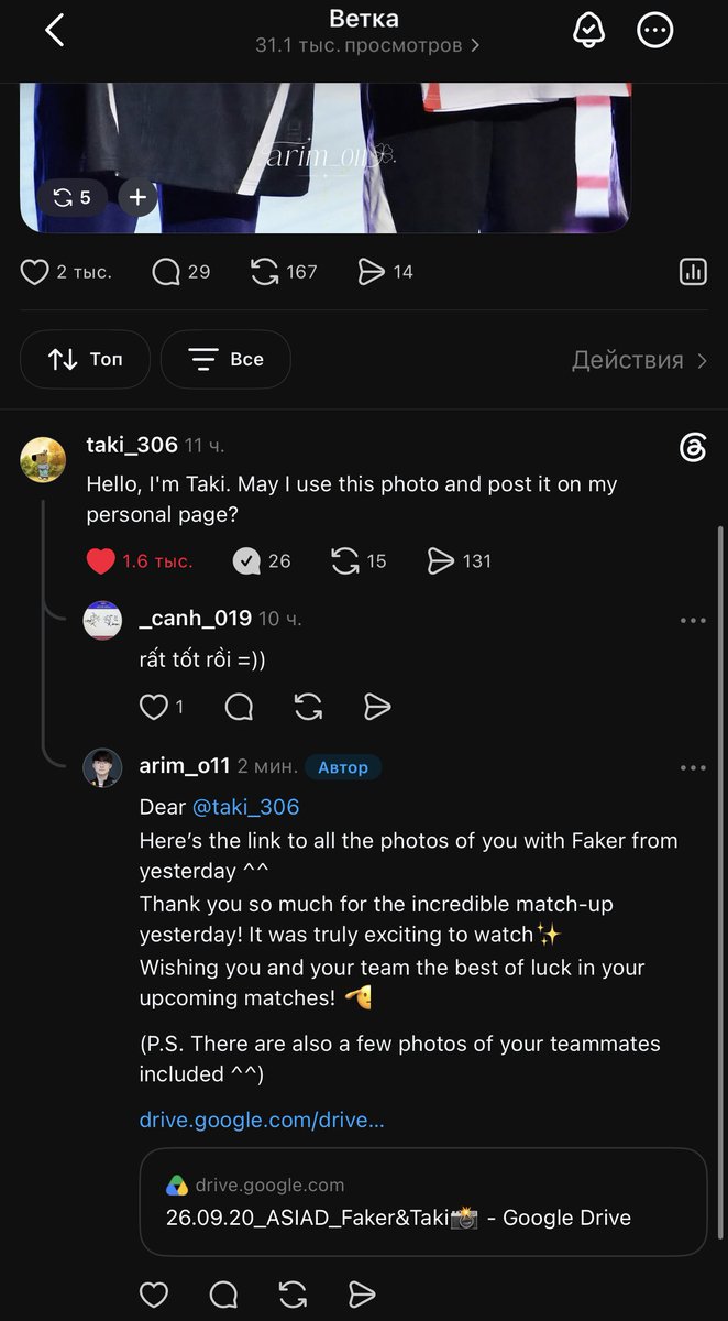 arim_011's tweet photo. Wdym Taki asking for permission..😭
Ofc you can!! No permission needed bro!
I’m so glad you liked the photo, and I’m genuinely happy for you✨ https://t.co/mydDni2fqc
