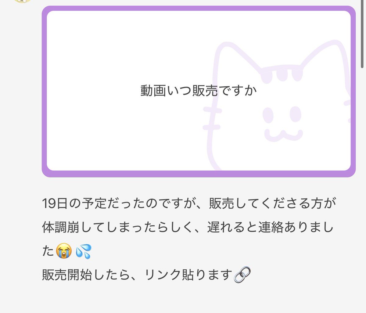 Rin_Icup's tweet photo. 🙏 https://t.co/SH3sivvbfN