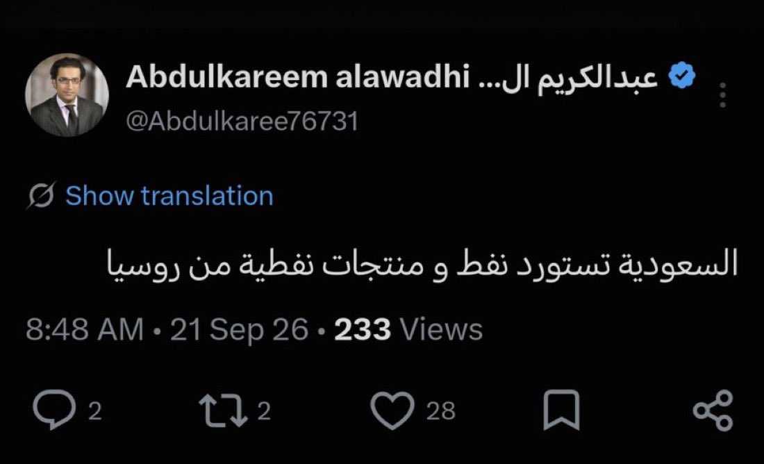 hilaly_1377's tweet photo. 😂 وبنفس هذا المنطق العظيم:

🇸🇦 السعودية تستورد الرمال للربع الخالي من الصحراء الكبرى 🏜️
وتستورد الماء المالح للبحر الأحمر من المحيط الأطلسي 🌊
وتستورد التمر لنخيل القصيم من نخيل العراق 🌴🇮🇶

🤦🏻‍♂️📉 https://t.co/U5Ixt1WuAW