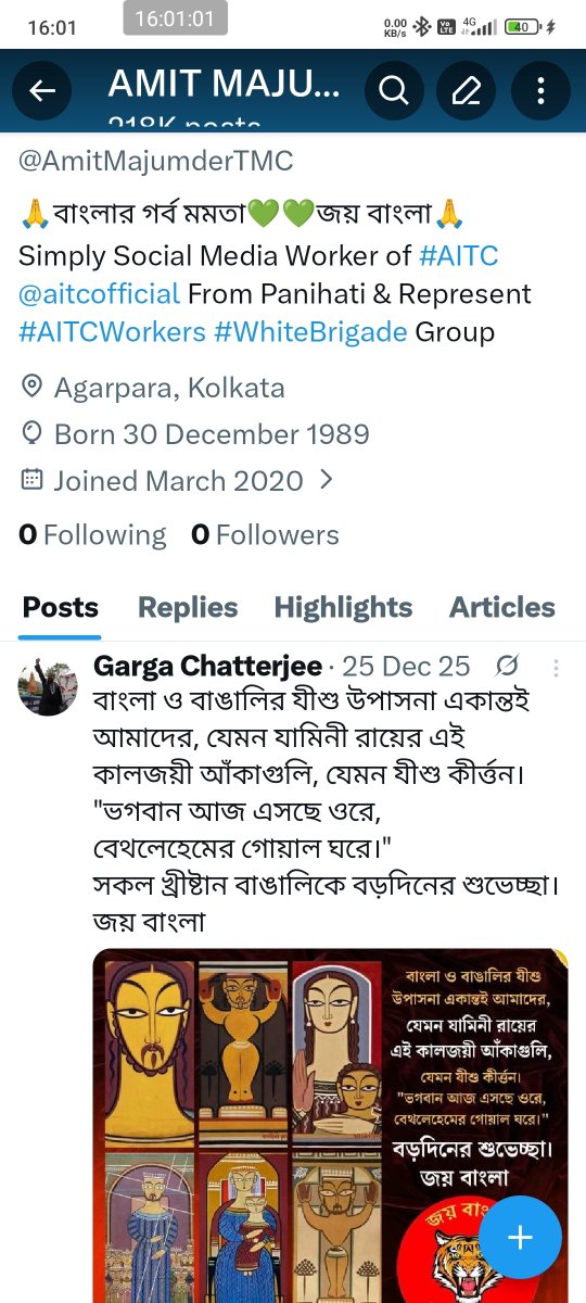 AMITMAITC's tweet photo. ২০২০ সালে তৈরি আমার দুই Twitter/X অ্যাকাউন্টে ছিল ১০K+ ও ৫K+ ফলোয়ার।একটিতে ৩.১৮লক্ষ,অন্যটিতে ১লক্ষেরও বেশি পোস্ট হয়েছিল।অ্যাকাউন্টগুলি বন্ধ হয়ে যাওয়ায় এটি আমার নতুন অ্যাকাউন্ট।আমি সর্বভারতীয় তৃণমূল কংগ্রেসের নিয়মিত প্রচারক ও সক্রিয় সোশ্যাল মিডিয়া কর্মী।
#AITCITSMCell 💚 https://t.co/QiTnbnzCo6