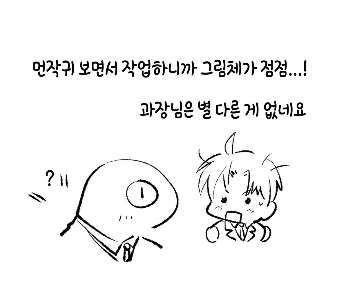 manhwa_sae's tweet photo. https://t.co/YhgtMF6Ivr