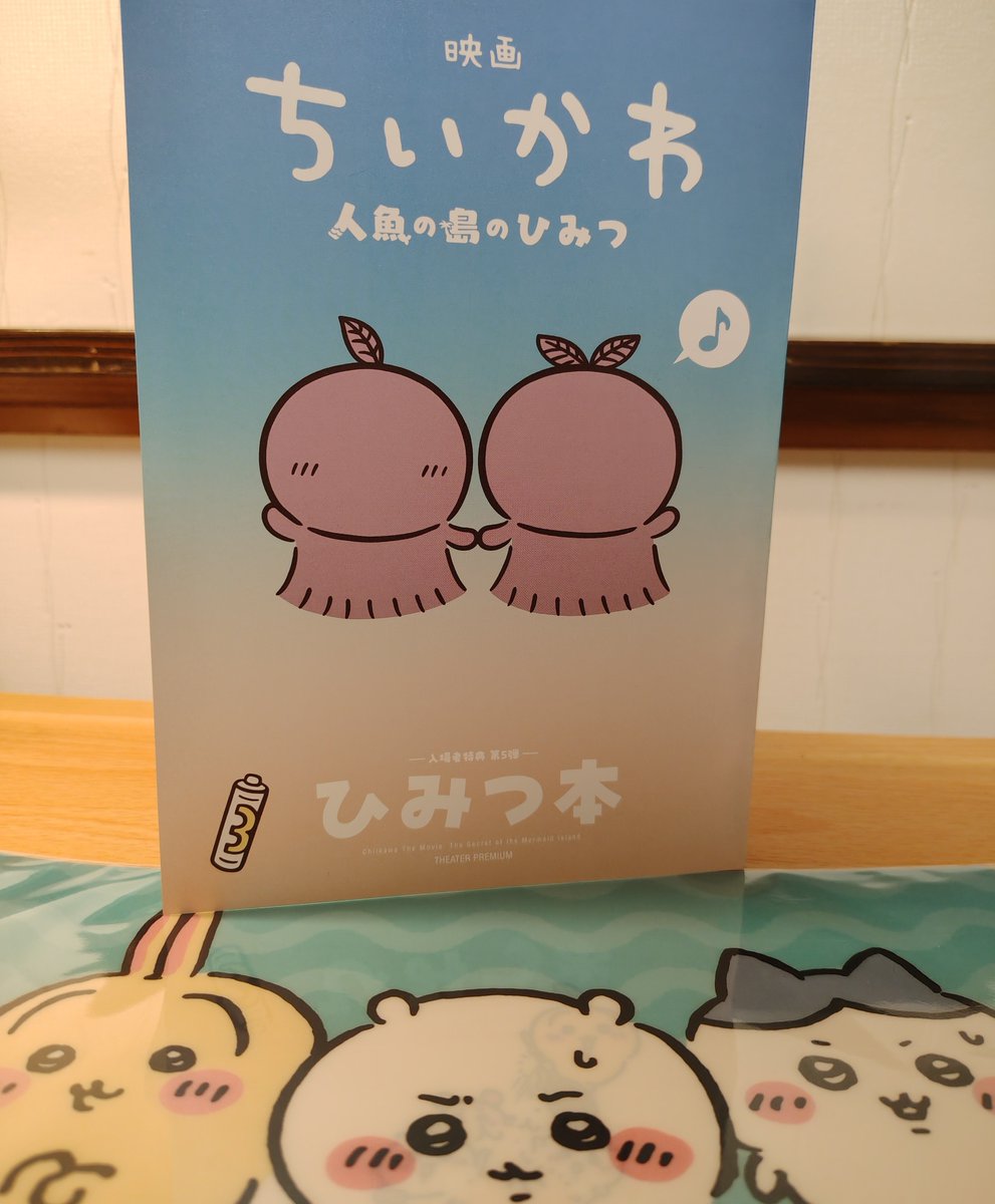 Guitanuki's tweet photo. 無事手に入ってよかった。こんなにいいのおまけで出したらあかんでしょうが https://t.co/gecXgGthqn