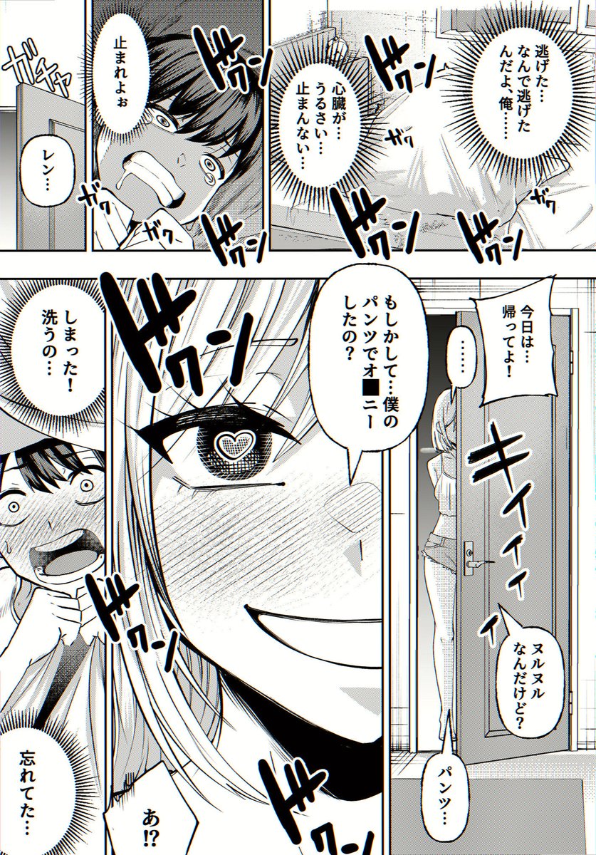 carollsouzaa_'s tweet photo. ずっと男だと思ってたら...

(1/6) SFW https://t.co/rkK0Xy0CAr
