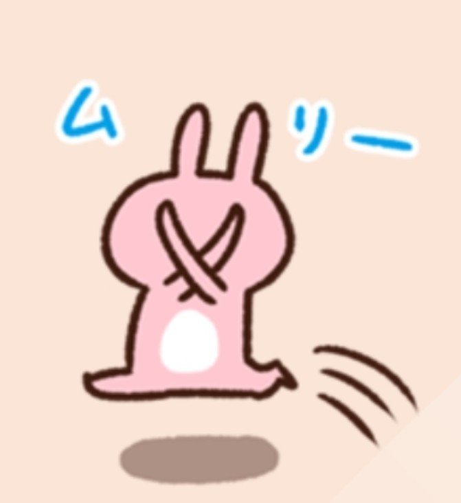 chieri87's tweet photo. 最近(でもないけど)仕事のストレスが酷いのに、よく私病んでないなとか思ってる🤔
性格的にそこまでいかないんだとおもうけど、まあ単純にストレスがその程度というだけかもしれない。
とりあえず、何度目かの仕事辞めるんだ宣言を友人達にしている。繁忙期明けたら！(これから繁忙期) https://t.co/Eh1p06GZKr