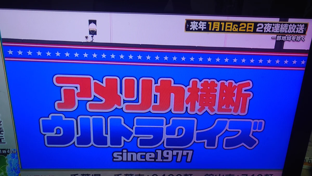 しまちゅう on X: 