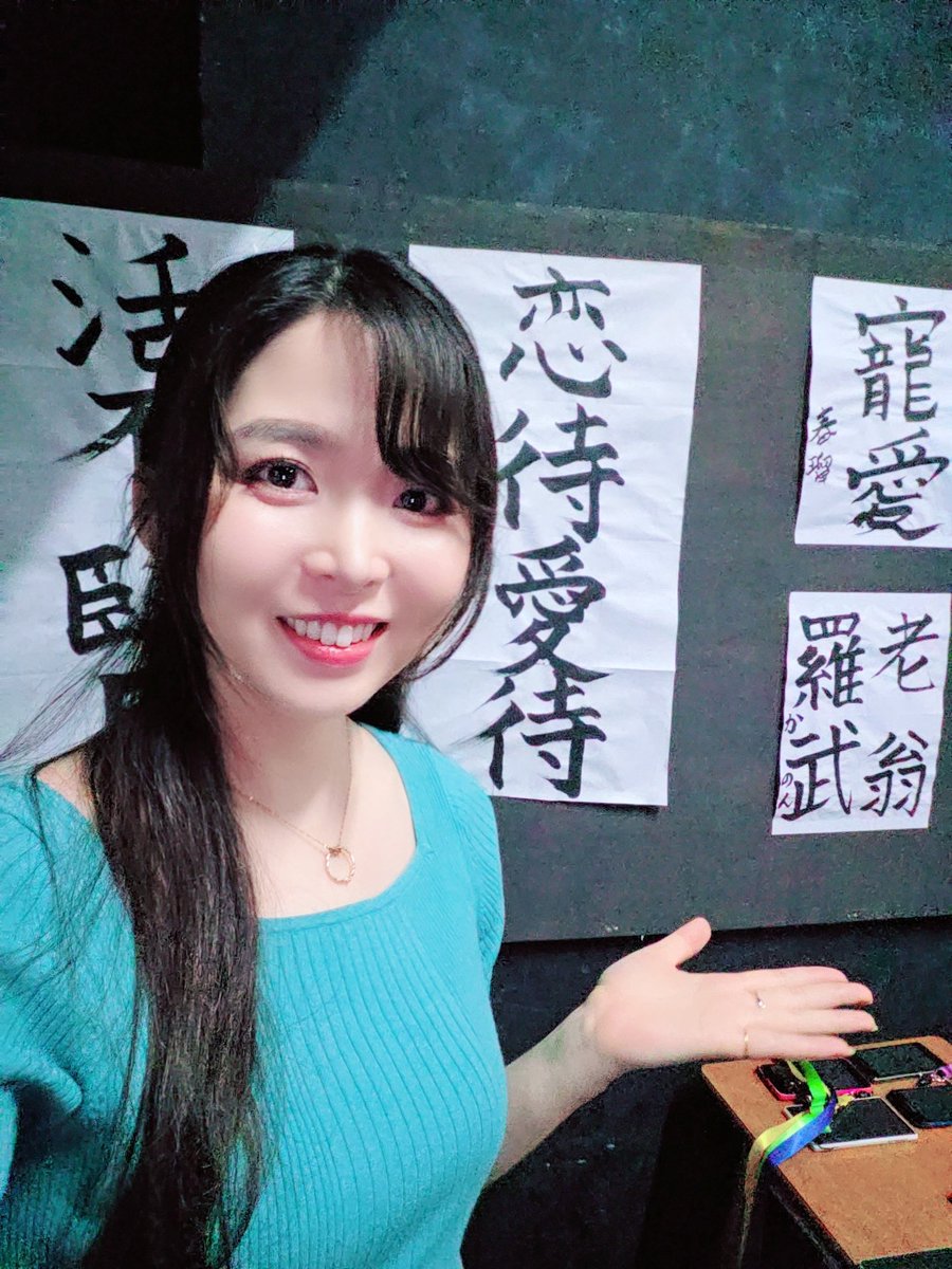 ayairo_shin's tweet photo. #ショーGEKI 特別公演
『MATCH』
～あなたは誰とあいたいですか？～
終演いたしました！
千穐楽は色々あって💦
動揺してしまった自分が不甲斐なくて｡｡｡😭
ご来場くださいました皆様！
本当に本当に!!
ありがとうございました🩷
取り急ぎ御礼を！
#マッチ2026 #舞台 #役者 https://t.co/Qg7E7qLyMR