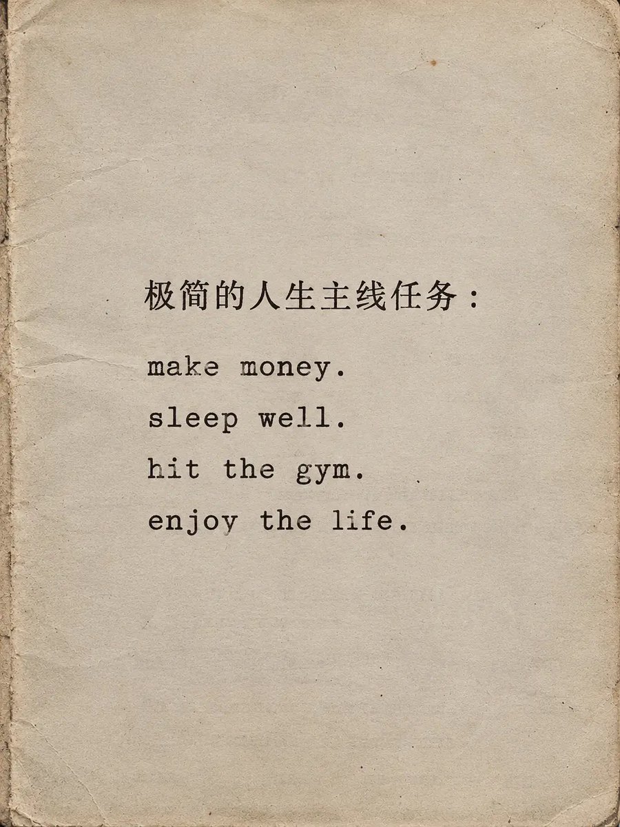 lilyli3013's tweet photo. 极简人生主线任务： https://t.co/9F8jVz0Zpu
