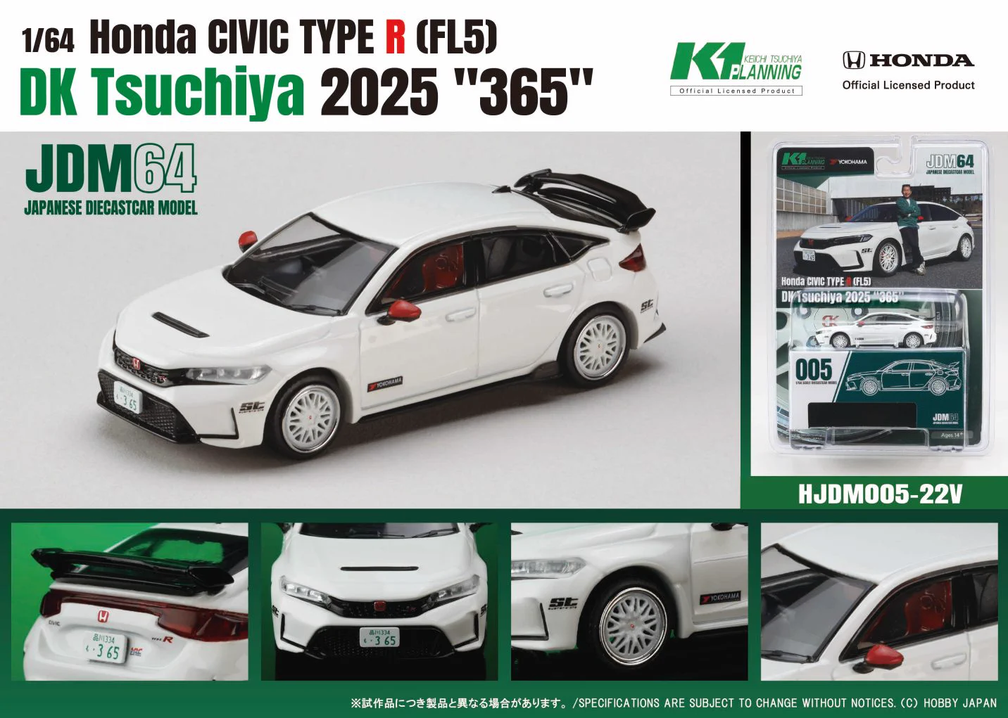 Hobby JAPAN Minicar Project on X: 