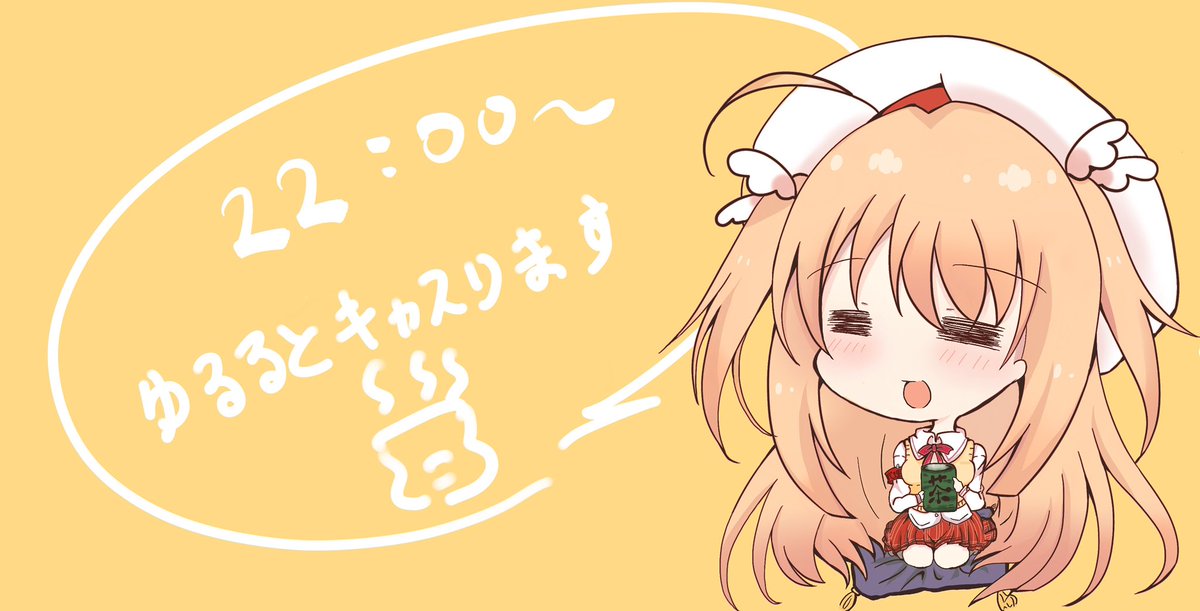 Sara_Tachibana1's tweet photo. 22時からちょろっと雑談します。
https://t.co/dOAugyqtbM https://t.co/82DBXLNLTY