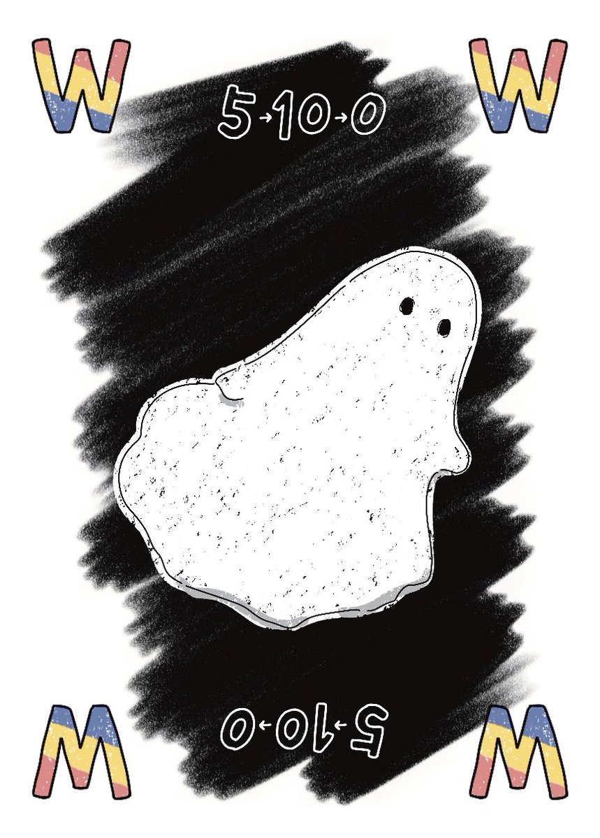 teamojyo's tweet photo. 新作Ghost Shrimp Beer
二人用のトリックテイキング！
ワイルド扱いのゴーストが、ゲーム中に出した順番でランクが変わるのが悩ましく面白い！
カードもかわいい☺️
どのゴーストが一推し👻👻👻？
#ゲームマーケット2026秋 https://t.co/KLIcbHjYoF