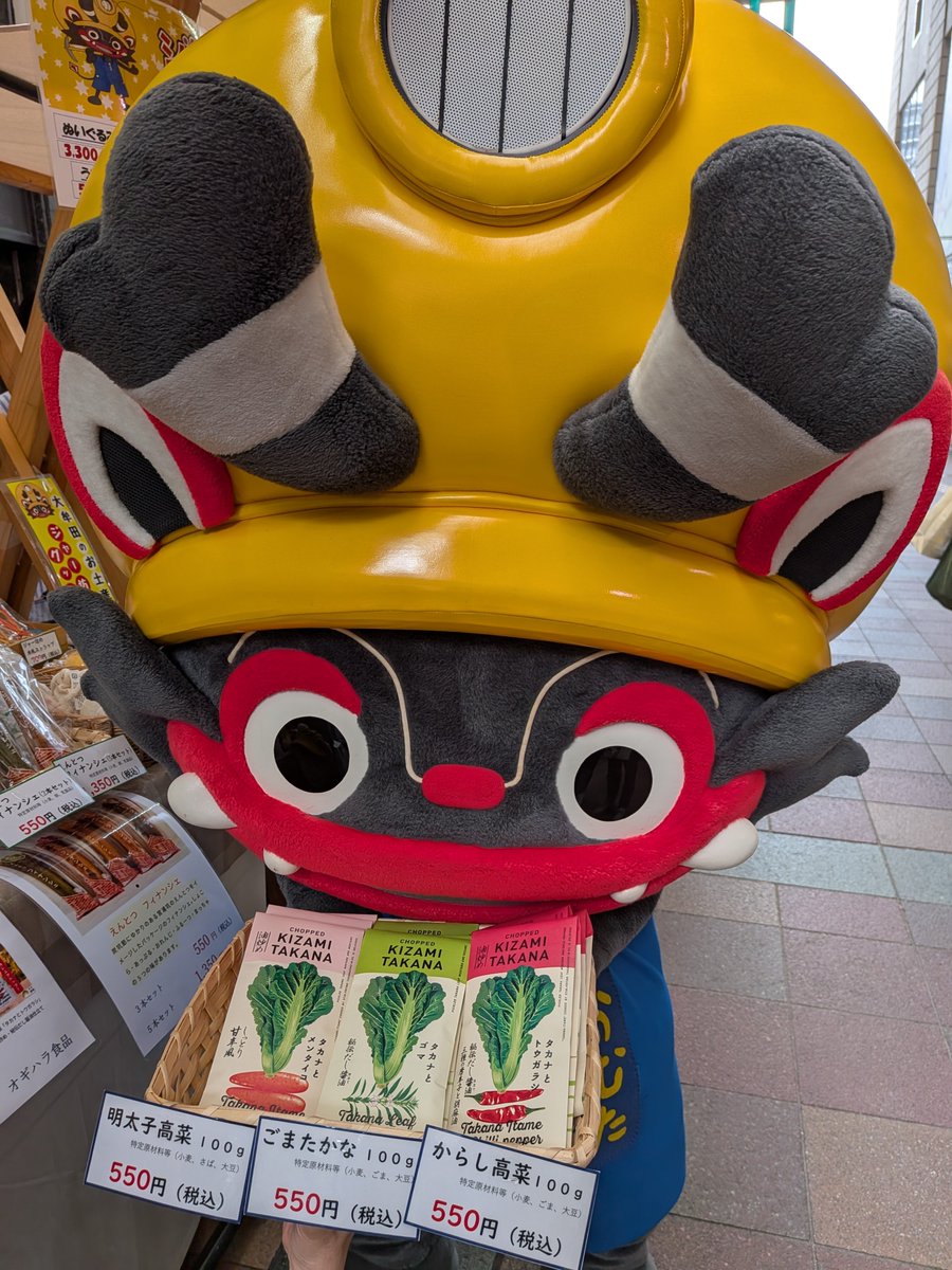 chie68432277's tweet photo. #大丸パサージュ広場
#ジャー坊
#くすっぴー
#ふれきんちゃん
福岡のキャラさんはみんな可愛いのです💞💞
ジャー坊、大牟田ブースの商品おすすめです😊いまは柿がおすすめみたいです😁
おまけのくすっぴーに殴られそうなジャー坊🤣🤣
可愛い😅😅😅 https://t.co/gTTVLGZQq3