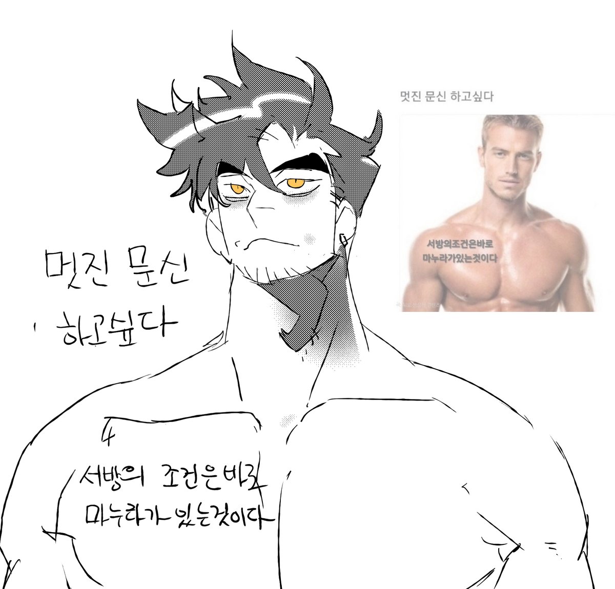good_ecologist's tweet photo. 아담 https://t.co/MmDMCYVxN0