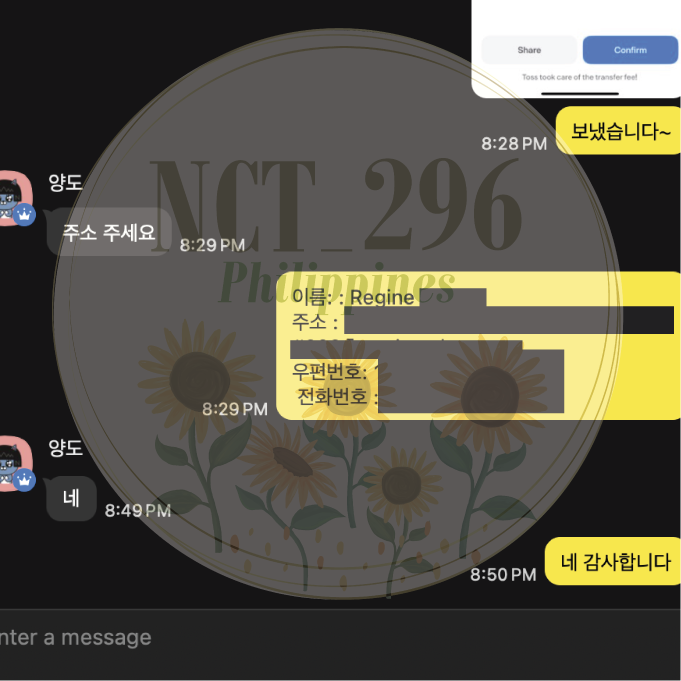 NCT_296PH's tweet photo. yangdo assistance pabili  - secured ✅ will update via dm #NCT296PHUpdate 

Open for any pabili or kr korea address rental, send me a dm! https://t.co/fq4SyFkXiP