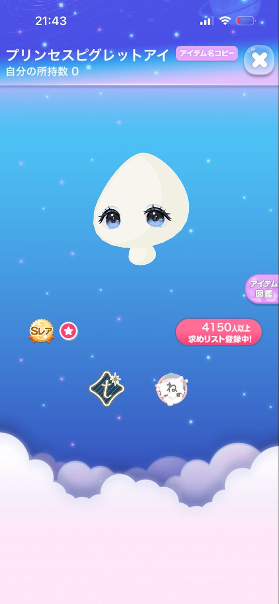 a4nmri's tweet photo. 1枚目 は下まぶたと二重が青なのが嫌だけど瞳の色はよくて2枚目は紫ぽいのは下まぶたと二重が完璧 https://t.co/68Ve47sKGO