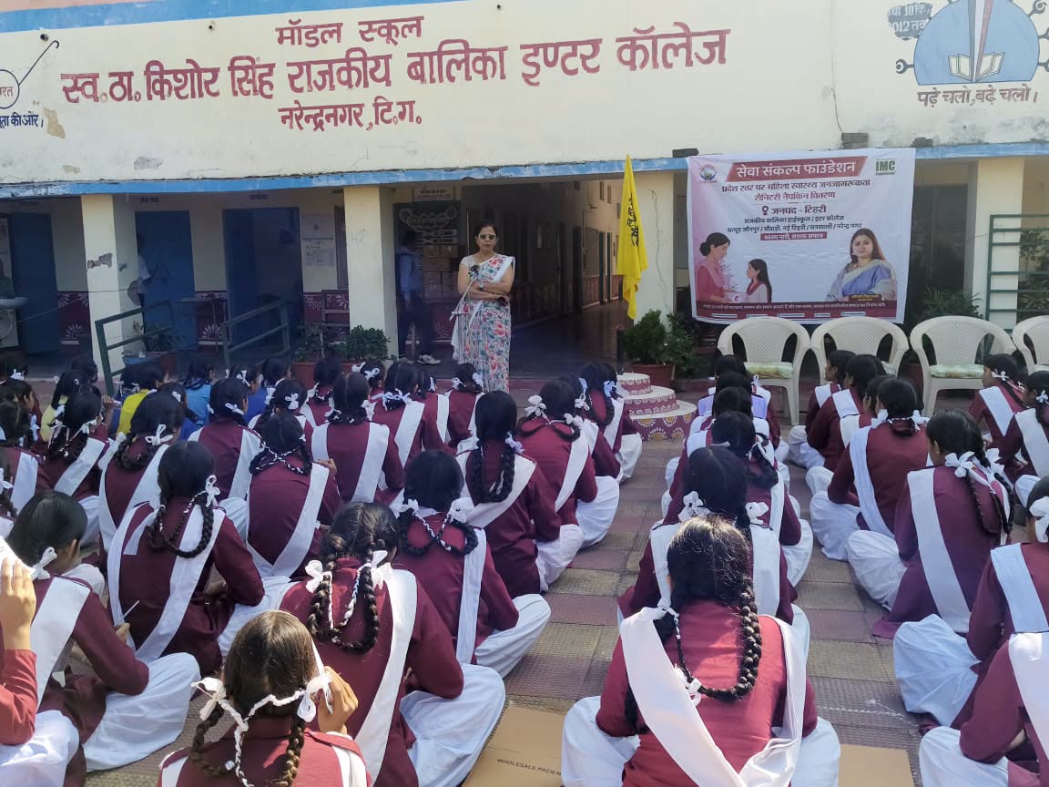 geeta_pushkar's tweet photo. Sewa Sankalp Foundation के तत्वावधान में संचालित ‘महिला स्वास्थ्य जनजागरूकता एवं निःशुल्क सैनिटरी नैपकिन वितरण’ अभियान के अंतर्गत राजकीय बालिका इंटर कॉलेज, नरेंद्रनगर, टिहरी गढ़वाल में छात्राओं को निःशुल्क सैनिटरी नैपकिन वितरित किए गए। https://t.co/8xrcRWdwfa