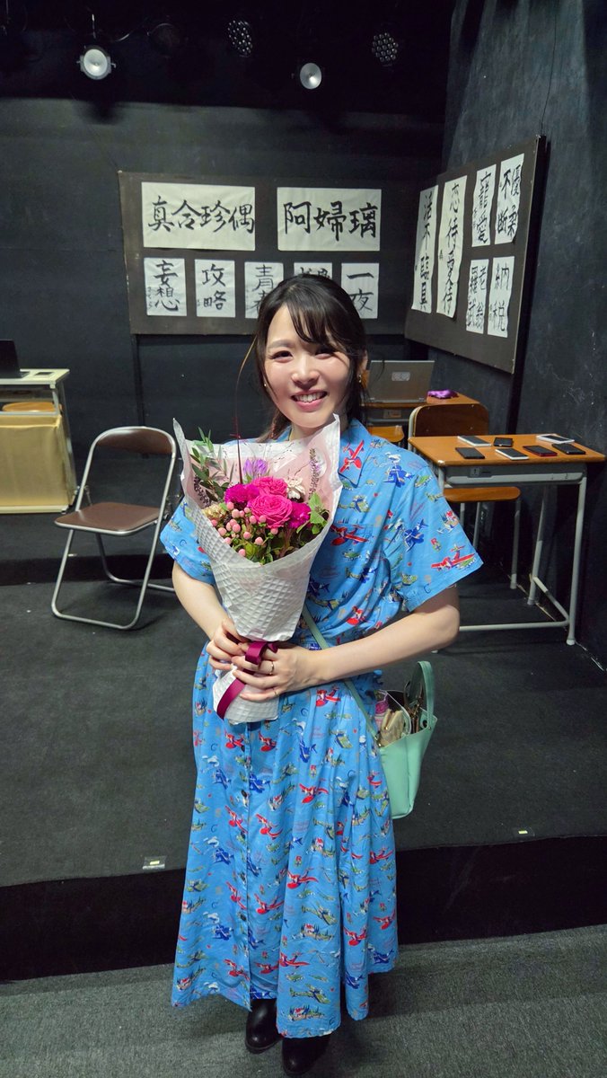 ayairo_shin's tweet photo. #ショーGEKI 特別公演
『MATCH』
～あなたは誰とあいたいですか？～
終演いたしました！
千穐楽は色々あって💦
動揺してしまった自分が不甲斐なくて｡｡｡😭
ご来場くださいました皆様！
本当に本当に!!
ありがとうございました🩷
取り急ぎ御礼を！
#マッチ2026 #舞台 #役者 https://t.co/Qg7E7qLyMR