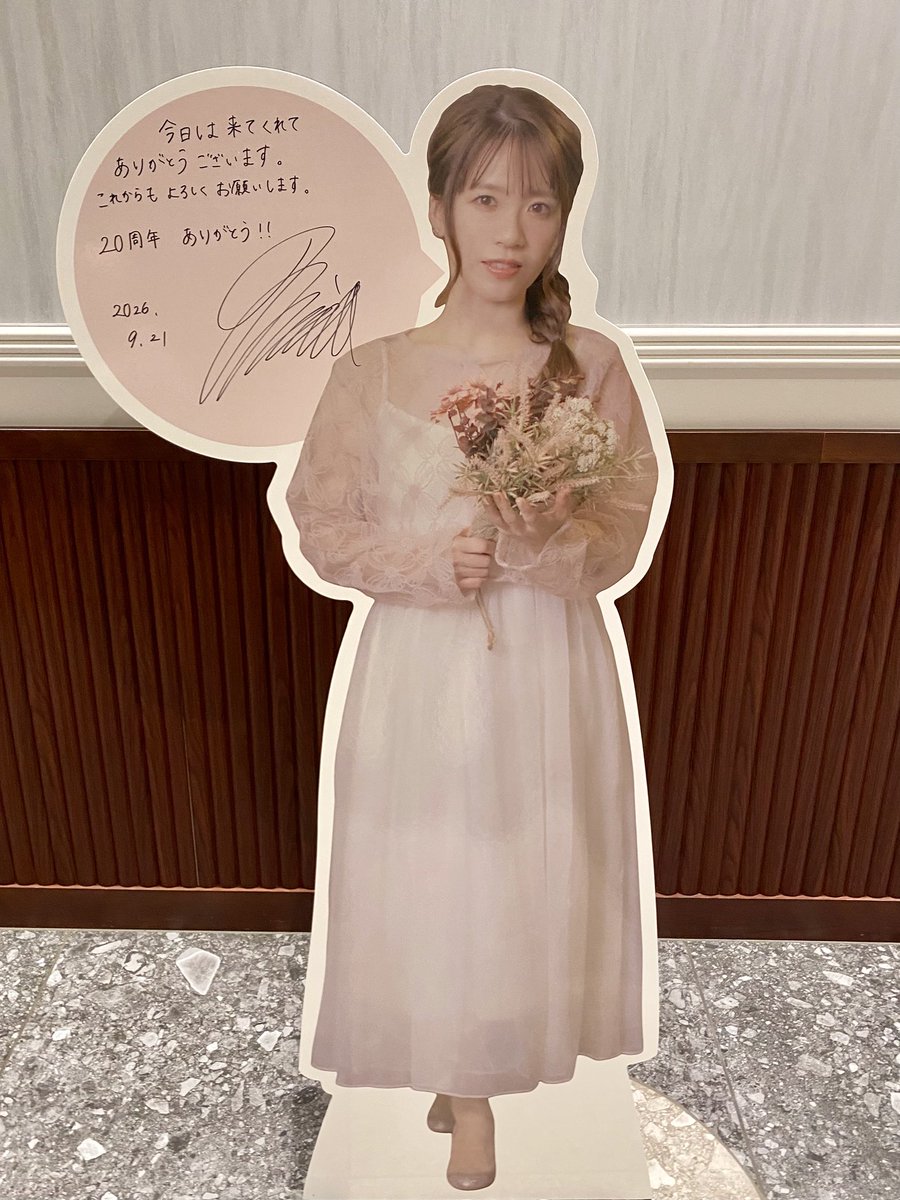 zackccff's tweet photo. 藤田麻衣子さんの20周年ライブへ。

久しぶりに、歌を聴いて心が大きく動かされました。
以前に行った時よりもっと心に触れられたような感覚。

「恋に落ちてから」で始まり、「あなたは幸せになる」で幕をとじる。
20年という時間が、声や表現、歌に刻まれている。

素敵な夜でした。

 #藤田麻衣子 https://t.co/LzctFEvTij