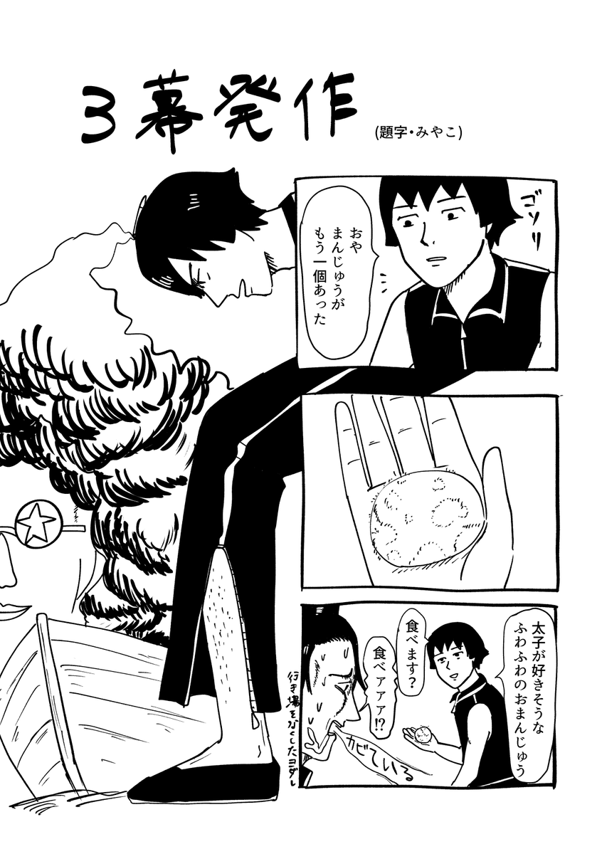 yamabukia1's tweet photo. もう少しいじる可能性ありますが、こんな感じの極薄BOOKが並ぶ予定です（これは表紙です） https://t.co/D2cUFvDduA