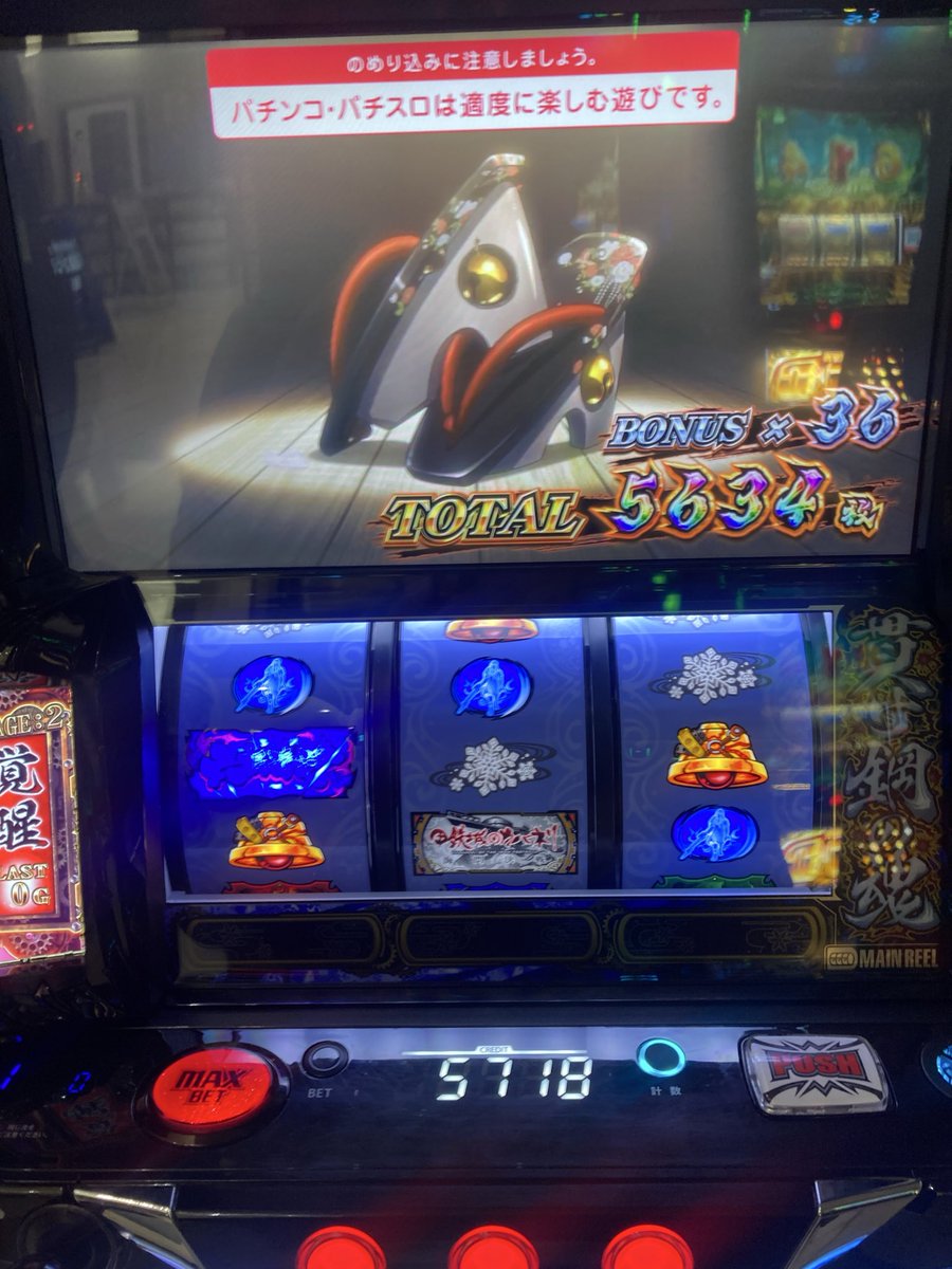 hk57323181's tweet photo. 祝日無給で働いたら無名がボーナスくれました。超も真もなし。スーパーナイス👍 https://t.co/nRR9FxX7DN
