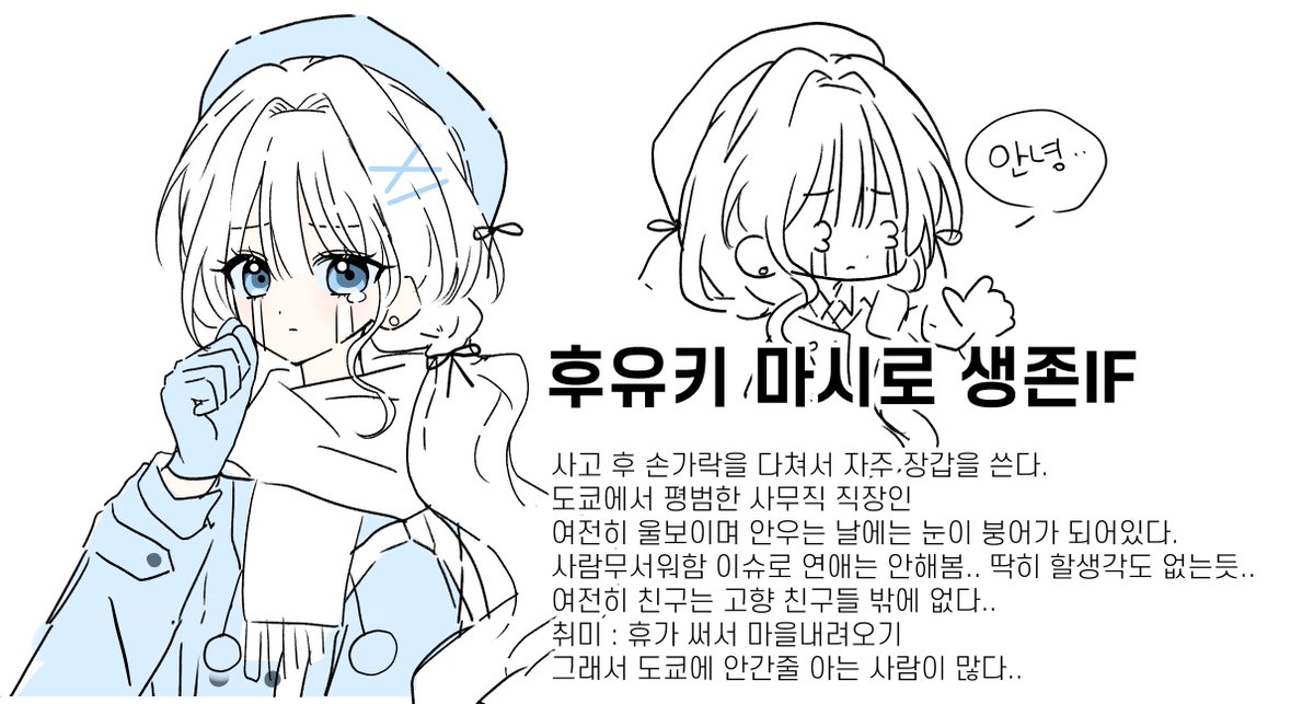 kzhyko's tweet photo. https://t.co/IA520Ux0cE

하 이멘션보고 가정방문ㄹ하고왓습니다 ㅁㅊ 너무좋아 ㅜ ㅜ ㅜ ㅜㅜ ㅜ ㅜ ㅜ 목소리진짜 마짱이랑 너무 찰떡아닙니가 말도안되네이거 이런 아이가 연애함번도 안하게 세상이 놔둘리가 업는데 ㅜ ㅜ 하………. 마짱이 눈치못챈 뒤로 고백대기줄 캐ch테2블써야할 만큼 늘어잇엇을 게 분명합니다 ㅠㅠ (그중하나가나야) 마을 자주 온다니 걔랑도 마을에서 자주 마주치지 안앗을까 생각도 들고 아싸리 몇번은 같이 내려갓어도 조앗을거같애요/// ㅠ_ㅠ 손만 보면 마음이 벅벅 찢어지갯지만 . . .