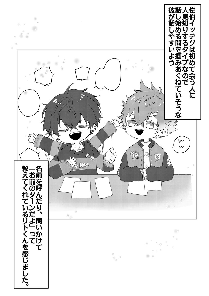 remusuimin01's tweet photo. CUT読みました
またしても我々を置いていくリテを感じました
（内容ネタバレ無し雰囲気捏造） https://t.co/NHzu9fgtNz