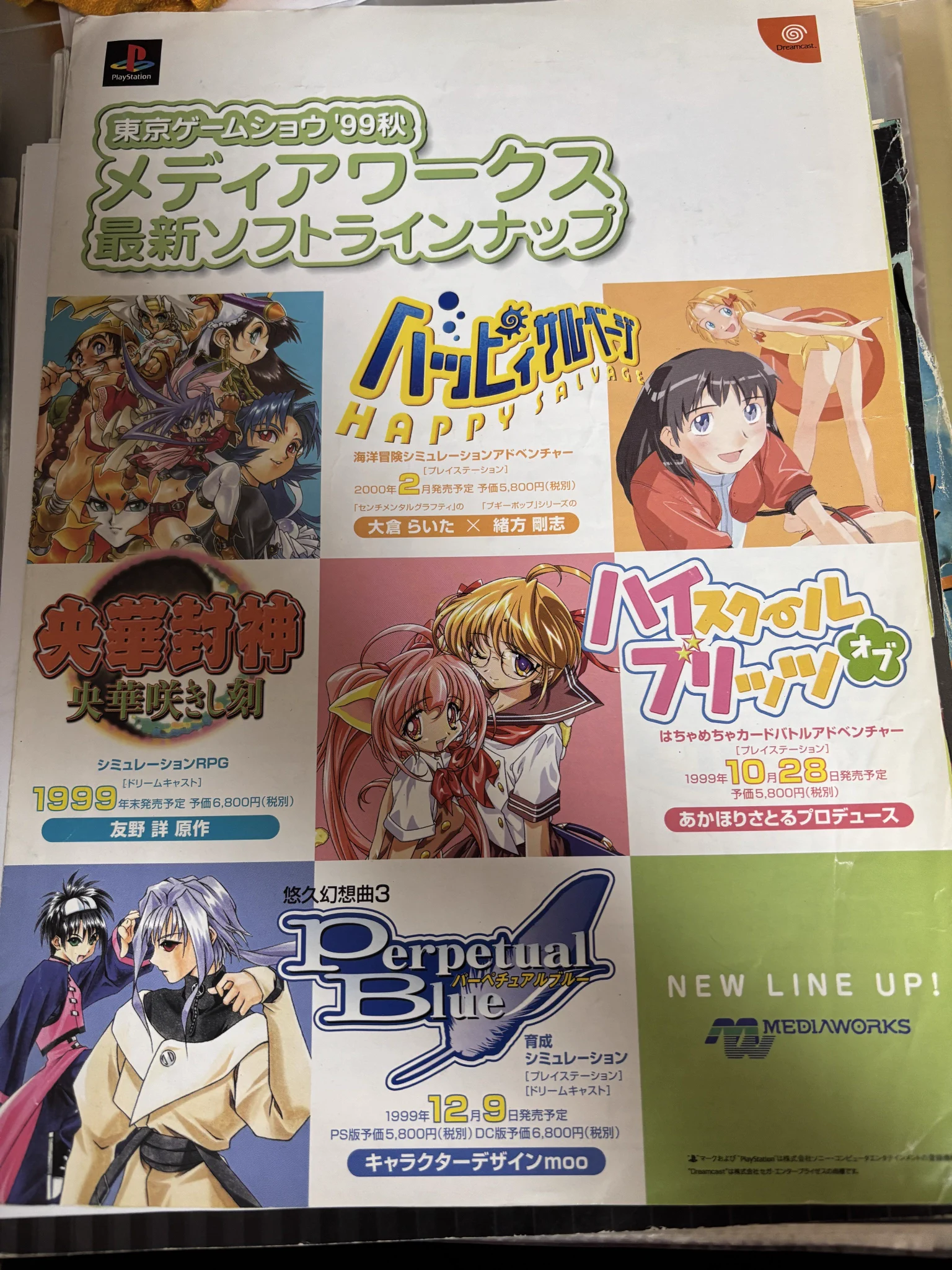 みかりん♡プロフ必読♡夏物終了します様 リクエスト 4点 まとめ商品 清水Liff竹菜＠TAMAコミ13:ク05 on X: 