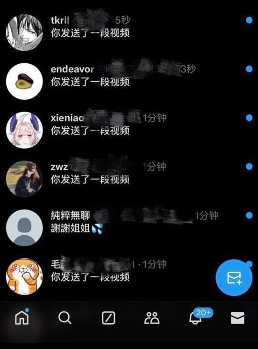 mary97ih6's tweet photo. 趁着凌晨一点前家里没有人 
来的都给🤣                                                
要看福的来锐评  

私信里免费抽五个哥哥1对1      快来！

视频帮你辅出牛奶🐼

流言1我真的给。我是女菩萨不收🚪 https://t.co/YFqeJmPyg6