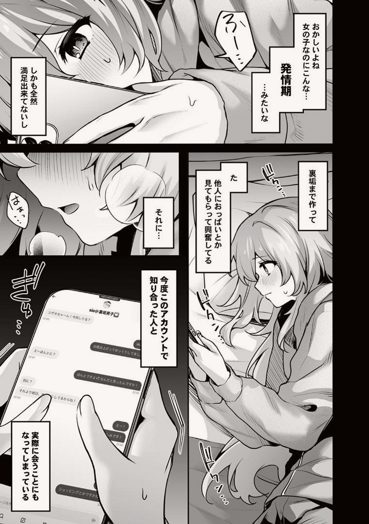 JWeaver87550's tweet photo. 裏〇を続けた末路

(1/5)SFW https://t.co/hUFvjIpMIw
