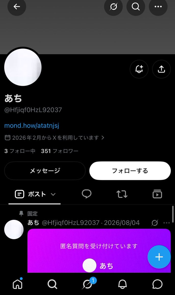 akumene404's tweet photo. ろふまお･セルメイツ･剣持･長尾
↑本人達は何もしてないのに荒らされてて不愉快 https://t.co/PqWPcavlYw