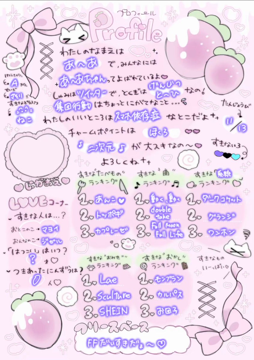 lv6my's tweet photo. https://t.co/emIrgOJRcU